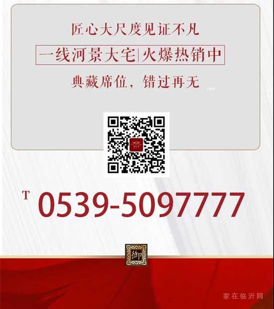 御山河142㎡三室全能戶型，限時優惠98萬