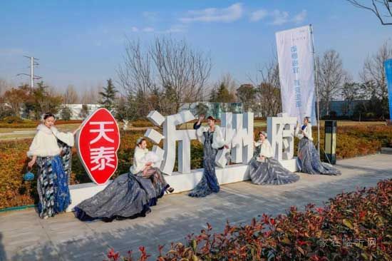 實景綻放，云端臻藏|天泰沂州府·云墅樣板間盛大開放