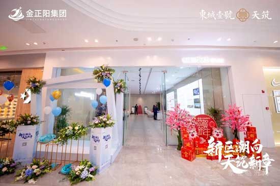一鑒傾城，值此天筑