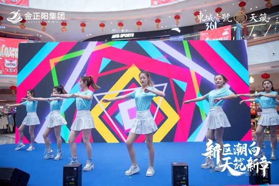一鑒傾城，值此天筑