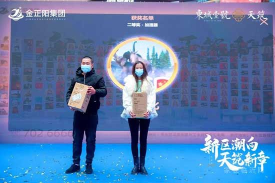 一鑒傾城，值此天筑