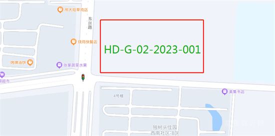 3月的最后一天河東新成交兩地塊，總成交金額3.91億