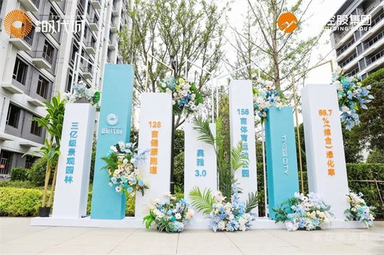 時代啟封 | 泰魯·時代城景觀園林示范區盛大開放
