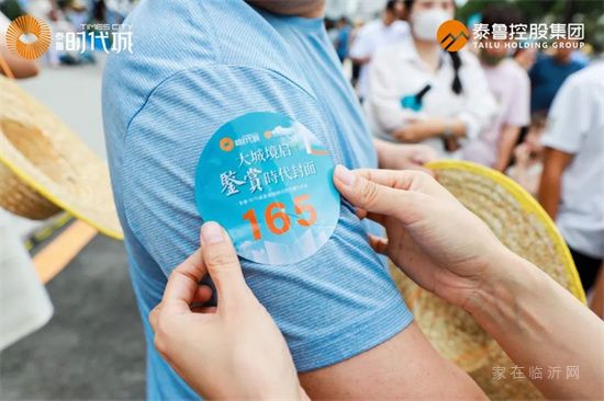 時代啟封 | 泰魯·時代城景觀園林示范區盛大開放