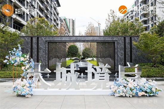 時代啟封 | 泰魯·時代城景觀園林示范區盛大開放