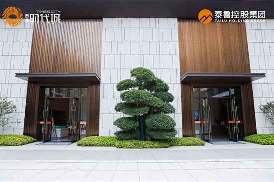 時代啟封 | 泰魯·時代城景觀園林示范區盛大開放