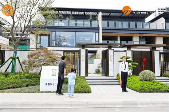時代啟封 | 泰魯·時代城景觀園林示范區盛大開放