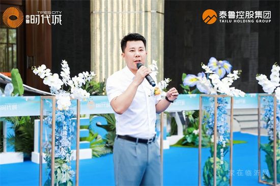 時代啟封 | 泰魯·時代城景觀園林示范區盛大開放